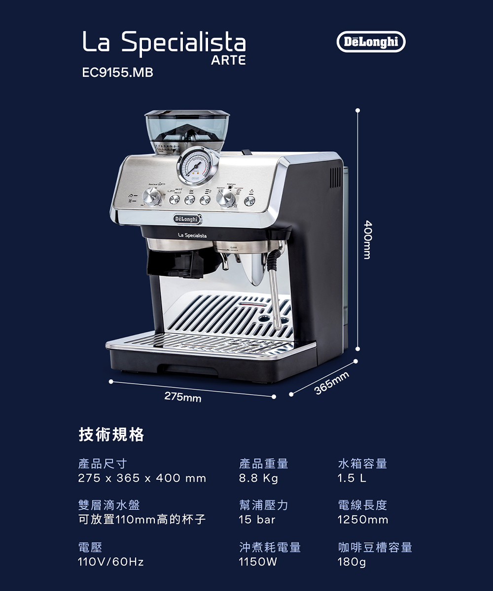 EC9155-MB_16.jpg